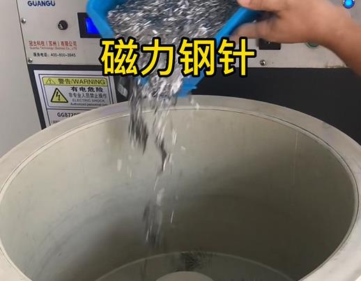 公主岭不锈钢箍用钢针