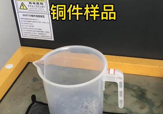 公主岭紫铜高频机配件样品